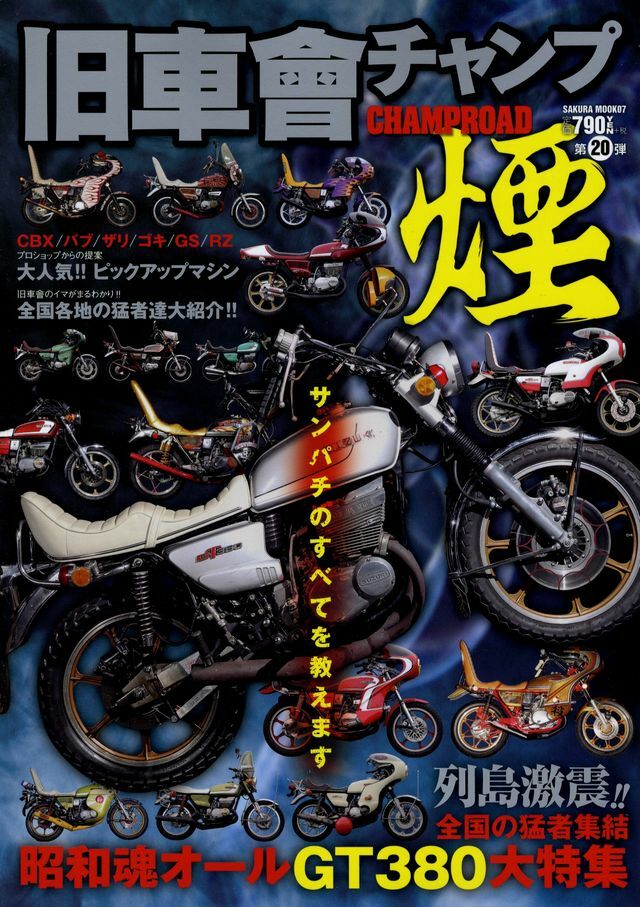 kokoro様3 backend=imagemagick;version=1;