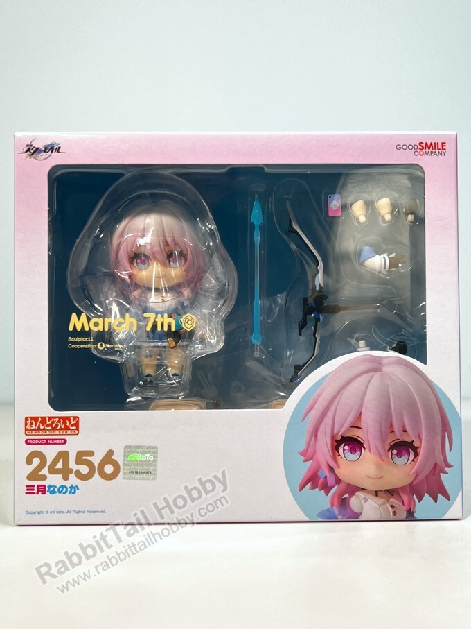 コミック・アニメ GOOD SMILE COMPANY Nendoiro 1810 Saria Amazon.com: Good Smile Arknights: Saria Nendoroid Action