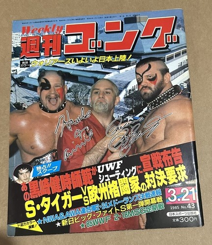 Road Warriors 1st Japan Tour 3/21/1985 Weekly Gong #43 WWF Hogan