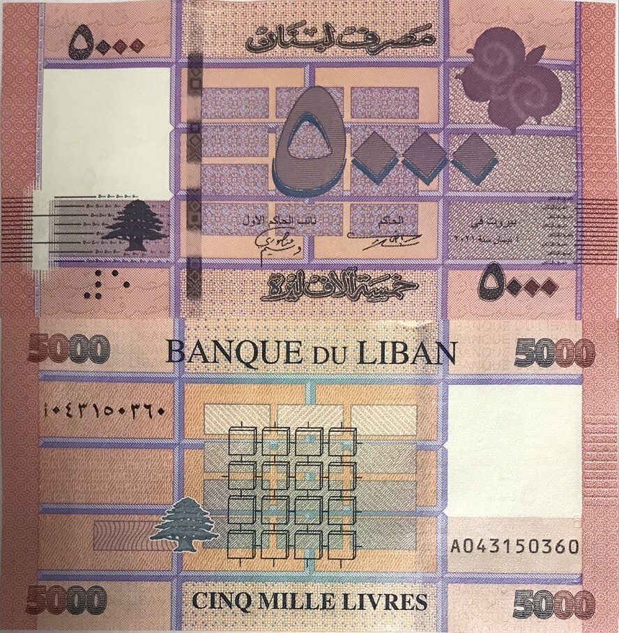 Lebanon 5000 Livres 2021 P 91 UNC , ISSUED Note Banque du Liban
