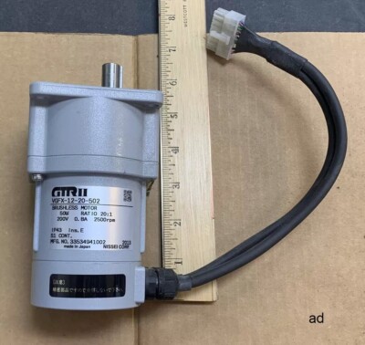Brushless Motor    GTR II VGFX-12-20-502