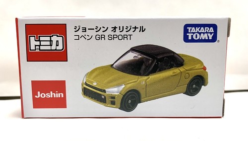 Takara Tomy - moco74 $_12.JPG?set_id=880000500F