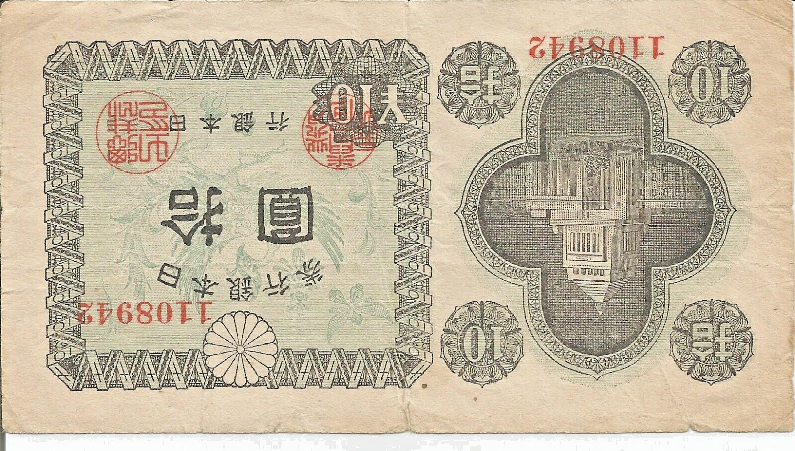 邦楽 nannokanno $_57.PNG?set_id=880000500F