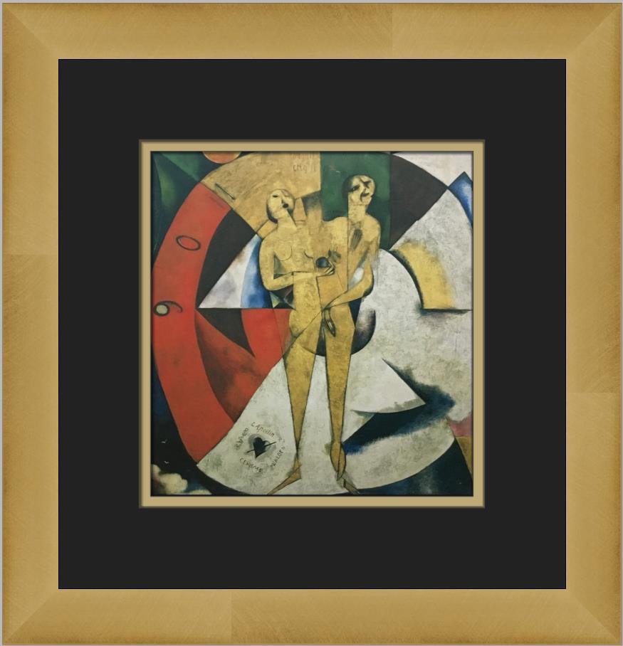 廃版Marc Chagall アートポスター フレーム　複製直筆サインあり 廃版Marc Chagall アートポスター フレーム 複製直筆サインあり