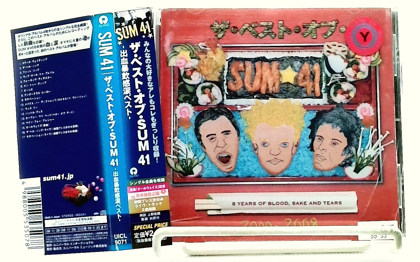 ザ・ショック　LIBRA サントラCD Libra – The Shock (Original Soundtrack Recording) – Vinyl
