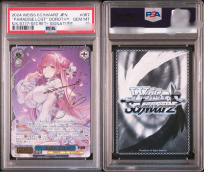 ヴァイスシュヴァルツ PSA10 WEISS SCHWARZ LOST DECADE GEM MT PSA10 WEISS SCHWARZ LOST DECADE GEM MT ヴァイスシュヴァルツ