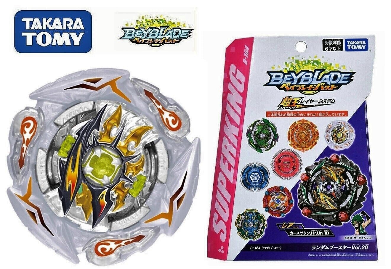 Takara Tomy - 【がばぼん】 Takara Tomy Beyblade Burst B-164 02 Glide Hyperion 7Bump