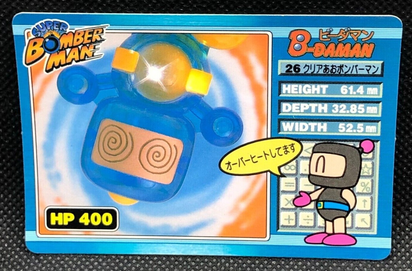 B-daman ビーダマン しろボン きみどり ブレイン クリアイエロー B-daman ビーダマン しろボン きみどり ブレイン クリアイエロー