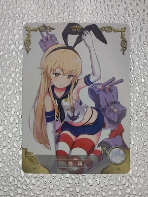 Shimakaze Azur Lane Waifu Anime Card Goddess Story CCG