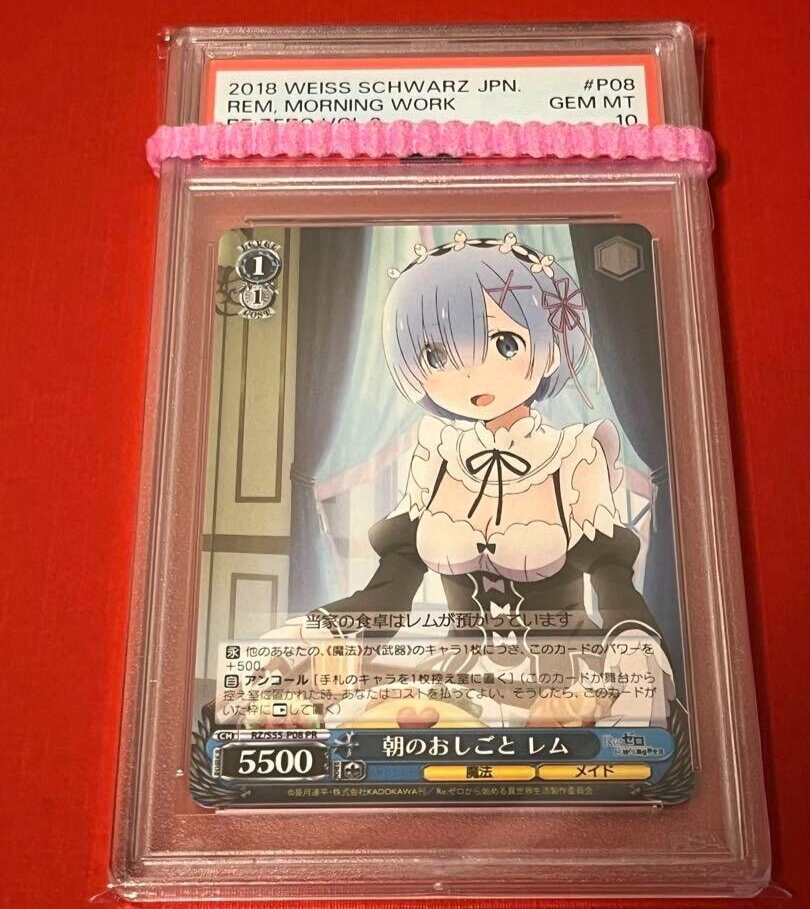 PSA 10 Weiss Schwarz 異次元の威力 ミリム PSA 10 Weiss