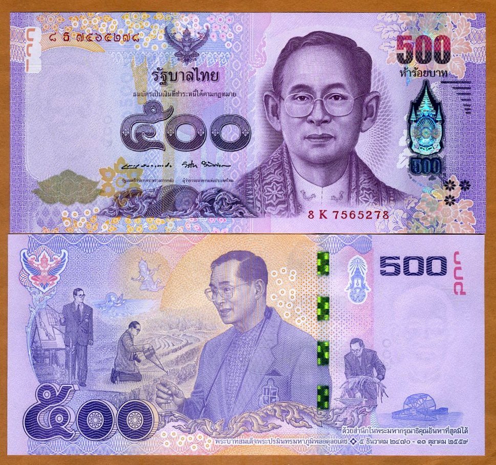 タイバーツ 500バーツ7枚 Thailand 500 Baht Banknote, 1975-1988 ND, P-86a.7, UNC