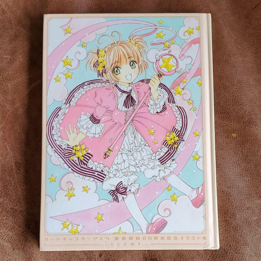 サクラノ刻 御桜稟 スペシャルアートコレクション サクラノ刻 Vocal Collection CD - メルカリ