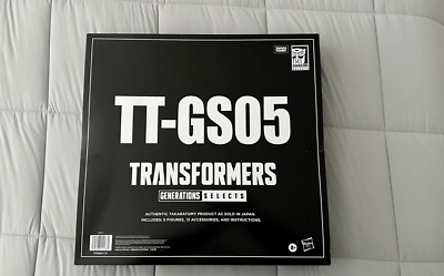 TRANSFORMERS GENERATIONS SELECTS TT-GS05 ABOMINUS SET