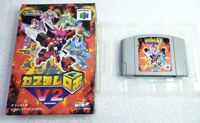 Custom Robo V2 for Nintendo N64 Japanese Ver. US Seller - w/ Box USA Seller