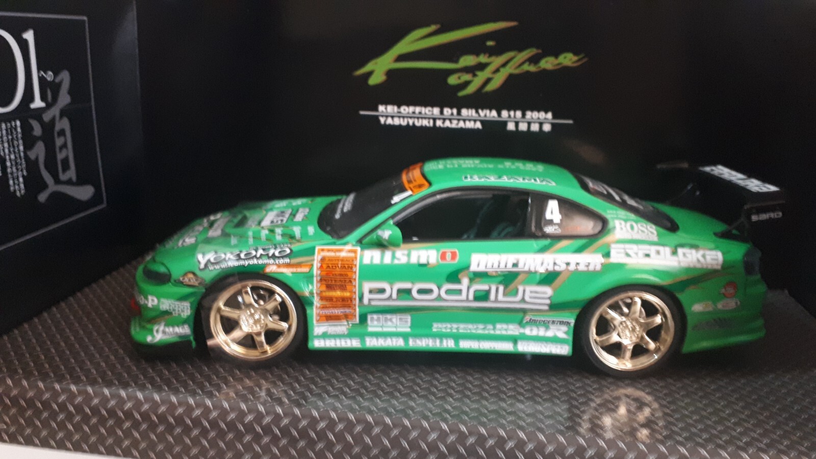 Hotworks D1 1:24 Kei-Office NISSAN SILVIA S15 - Rare NEW BOXED 1
