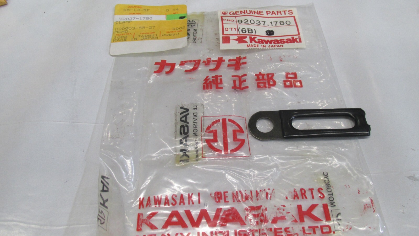 こみ☺︎ Kawasaki Triple Tree Steering Stem Under Fork Holder 1988