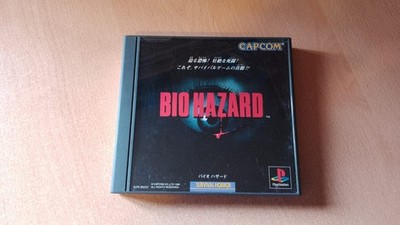 プレステ1（PS1）ソフト「バイオハザード（BIO HAZARD）」シリーズ、等 Biohazard (PlayStation) - (Longplay - Jill Valentine) - YouTube