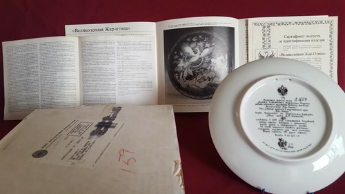 'The Magnificent Firebird' Plate # A 1654