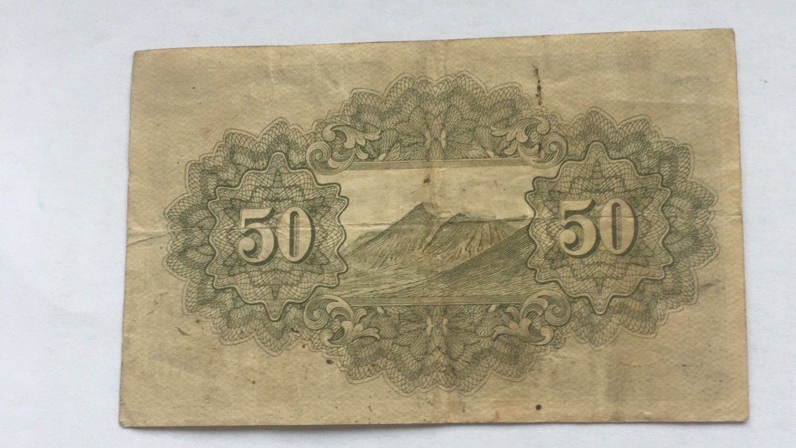 JAPAN 50 SEN 1943  P #59B