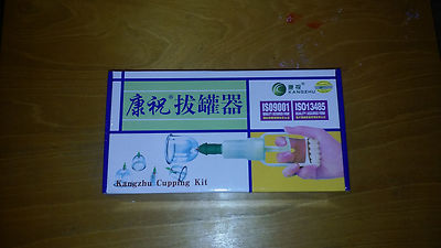 Cupping Therapy Set Prof Hijama Cupping Set Muscle Acupuncture Bio USA Shipping