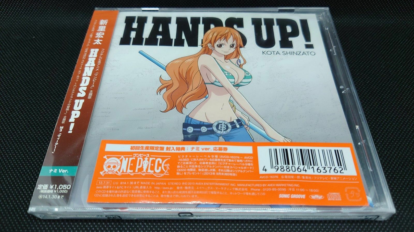 ONE PIECE ナミ＆ロビン「hurricane girls」CD Stream Nami & Robin - Hurricane Girls by Mith | Listen online for