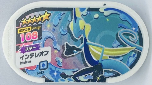 ポケモン - 天TEN Mezastar Pokemon Mezasuta Star Tags Inteleon 1-013 108 | eBay