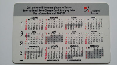 SMAP 1993年カレンダー(13枚set) SMAP 1993年カレンダー(13枚set) SMAP 1993年カレンダー(13枚set