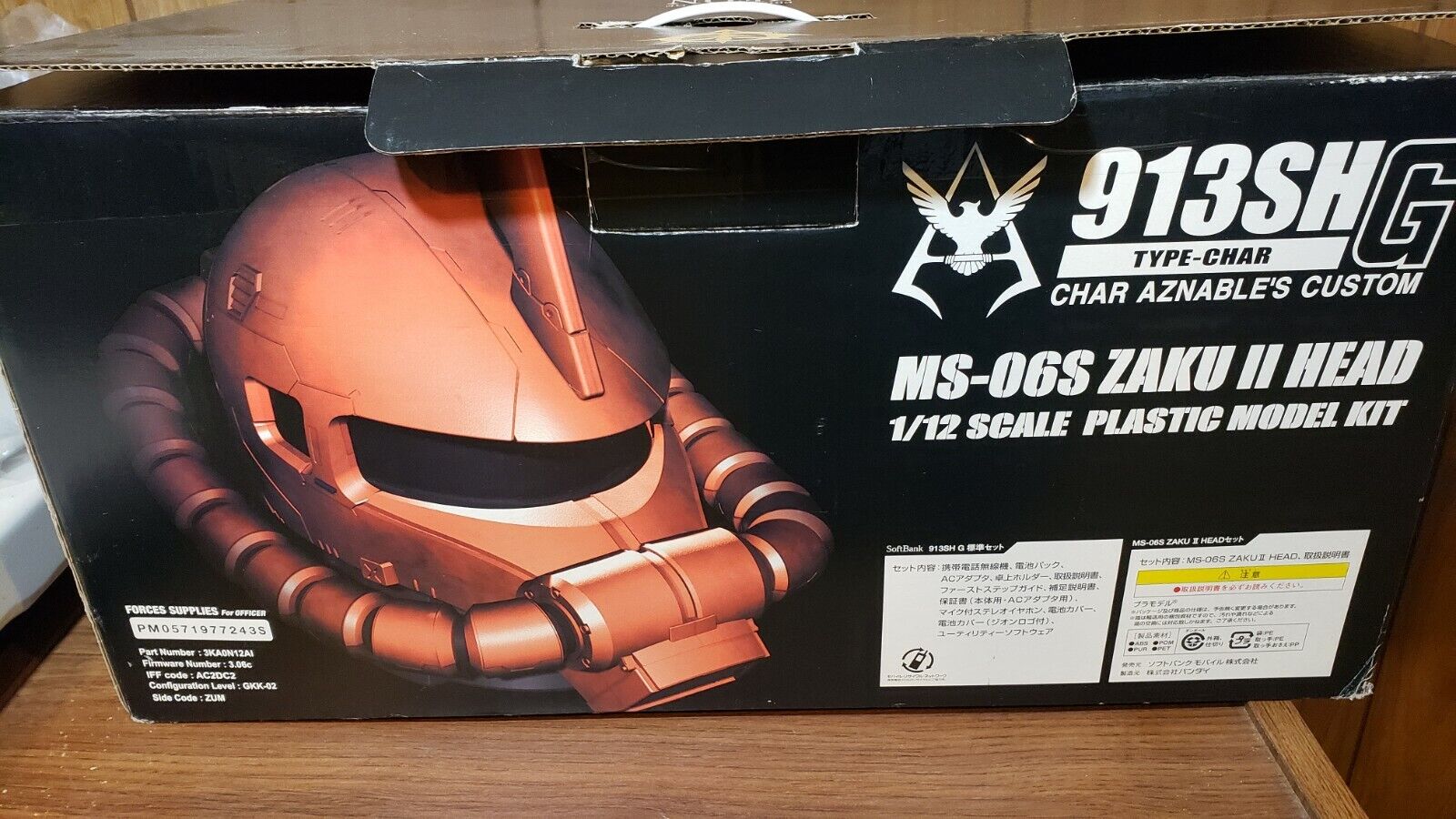Sharp 913sh Softbank 1/12 Zaku Head Charger Kit only, no Sharp 913sh Softbank 1/12 Zaku Head Charger Kit only, no