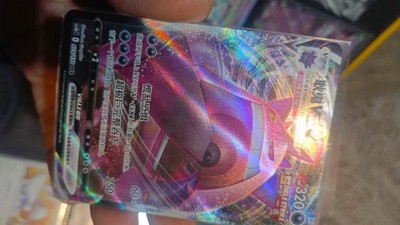 Pokemon TCG S-Chinese Sword&Shield CS4bC 