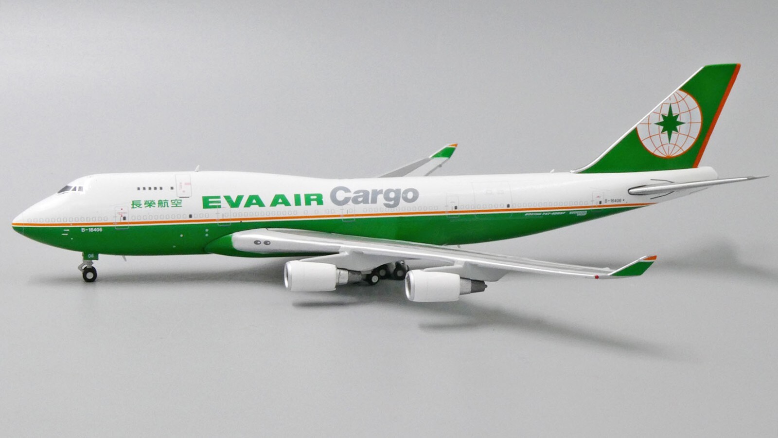 エバー航空 EVA AIR B747-400 1/400 Gemini Jets Eva Air Boeing 747-400 Final Flight B-16411 Gemini Jets