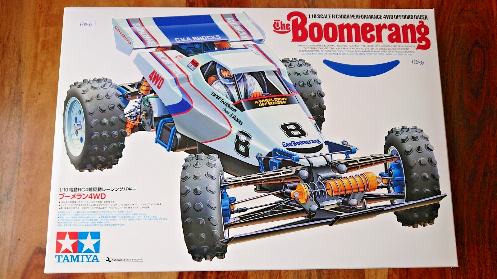 Tamiya 58418 