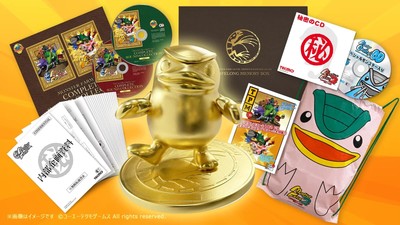 Switch Monster Farm 1 & 2 Dx 25Th Anniversary Box, The Only One In The World