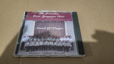 SOUND OF PRAYER - THE JERUSALEM GREAT SYNAGOGUE CHOIR CD