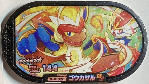 台紙付/12個セット　デッドストック★丸越　スターワールド　スペースファイター Bibian 比比昂- 【送料込】台紙付/12個セットデッドストック