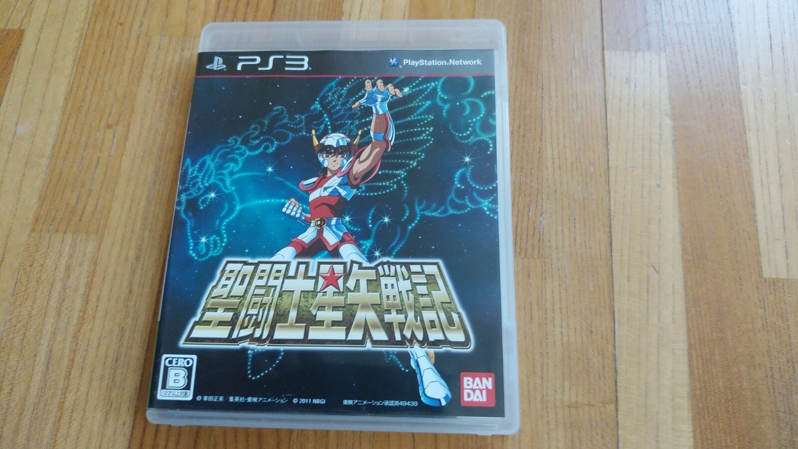 その他 ps3 PS3 Yakuza Kenzan 1 & 2 3 4 5 Ishin & Of The End set Japan