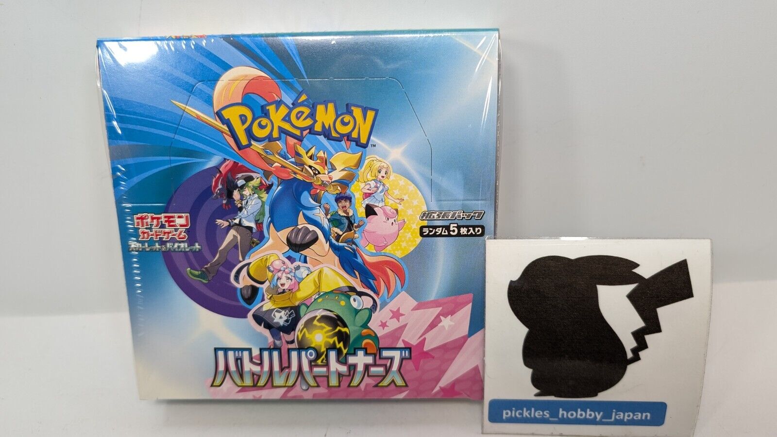 Pokemon Card Battle Partners Booster Box sv9 Japanese NEW w Pokemon Card Battle Partners Booster Box sv9 Japanese NEW w