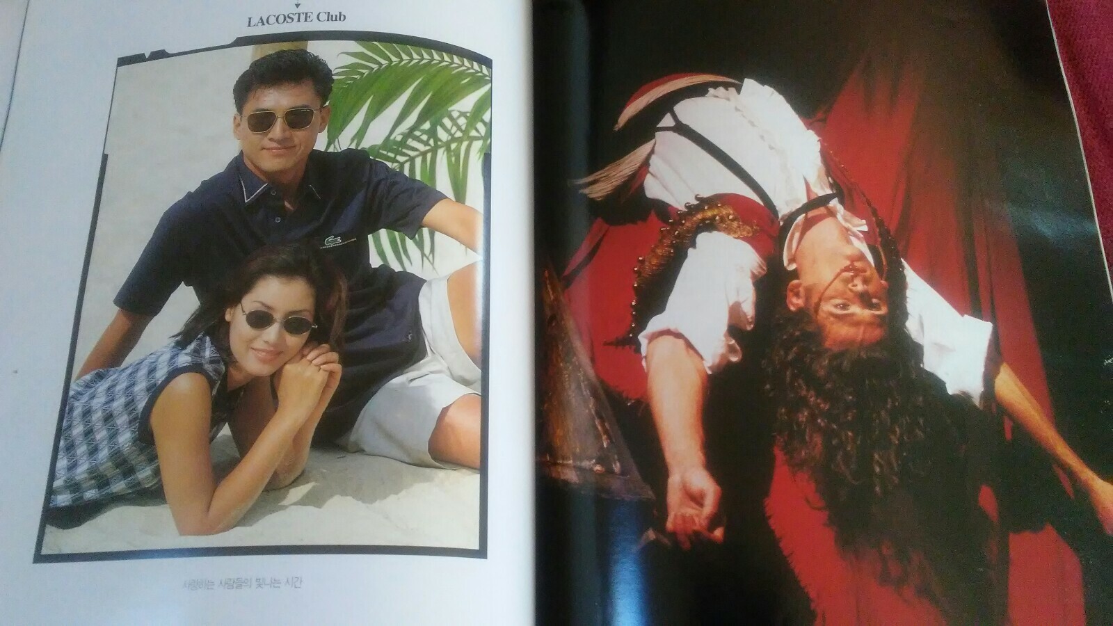 Les Miserables Souvenir Program Brochure Book 1996 Seoul Korea