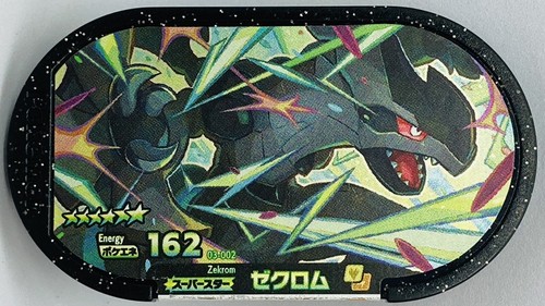 ポケモン - 専用2 sddefault.jpg