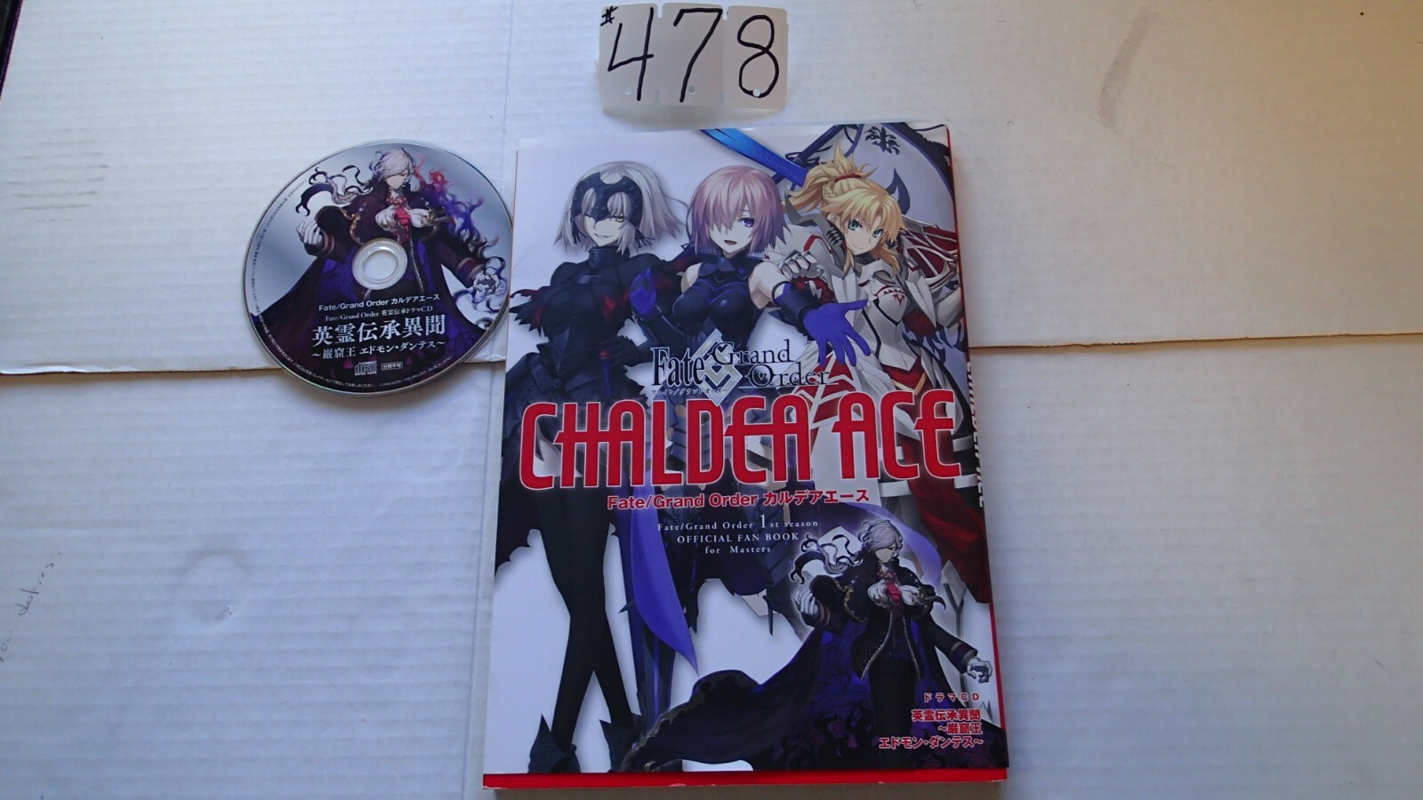 FGO カルデアエース CD ステッカー付き FGO カルデアエース CD ステッカー付き FGO カルデアエース CD