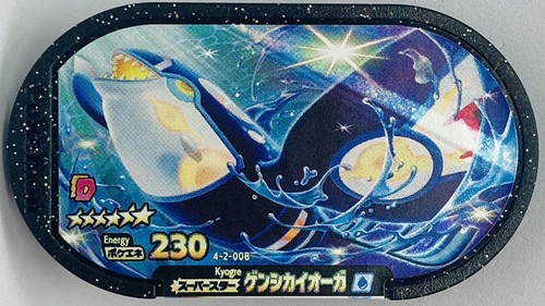 Mezastar Pokemon Mezasuta Super Star Tags Primal Kyogre 4-2