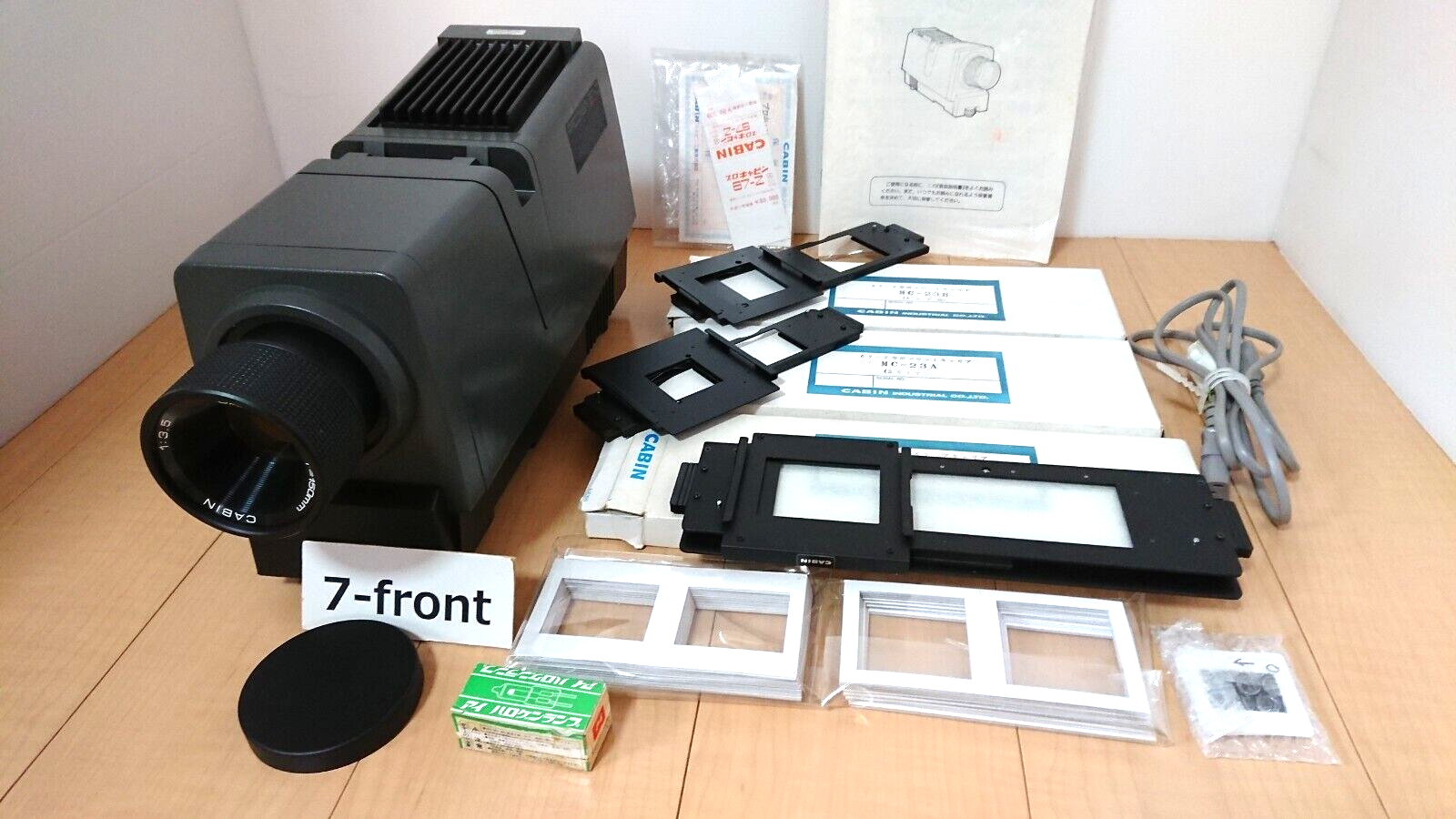 プロジェクター PROCABIN 67-Z CABIN PROCABIN 67-Z プロキャビン スライドプロジェクター