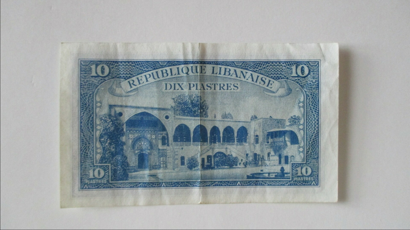 VINTAGE REPUBLIQUE LIBANISE DIX PIASTRES