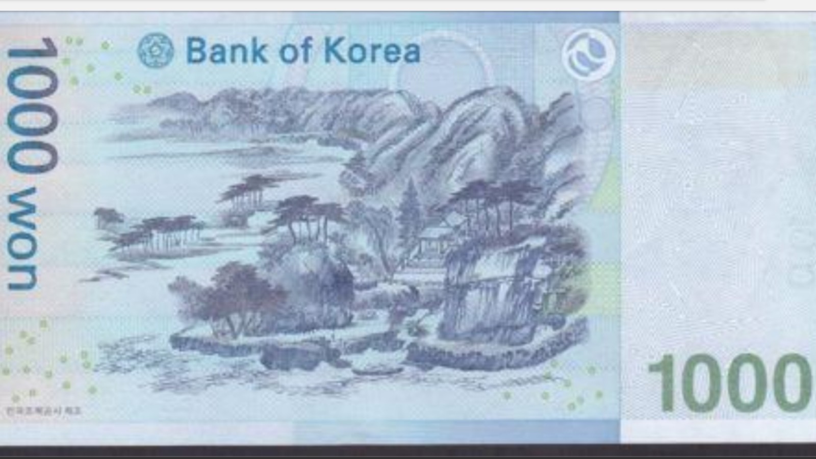 South Korea 1000 2007 UNC