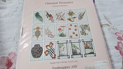 Husqvarna Viking Set #109 ORIENTAL TREASURES Jeanne Harrison Designer 1 & PC EXC