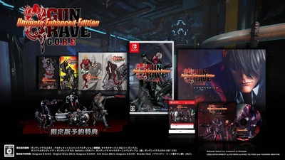 Gungrave G.O.R.E Ultimate Enhanced Edition Limited Edition Multi-Language