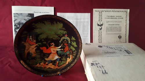 'The Golden Cage' Porcelain Plate # A 1590