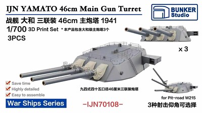 Bunker Studio 1/700 IJN YAMATO 460mm 46cm Triple Gun Turret x3(1941) IJN70108