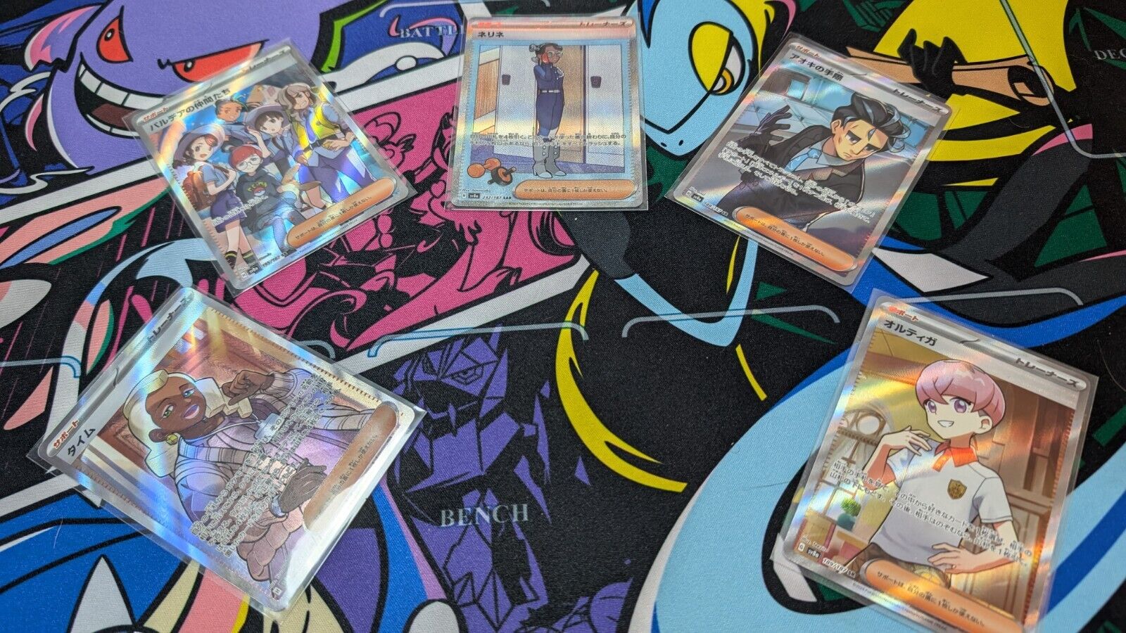 Japanese Pokemon Card TCG Terastal Festival sv8a SAR Trainer Japanese Pokemon Card TCG Terastal Festival sv8a SAR Trainer