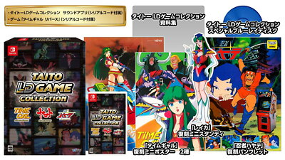 Nintendo Switch TAITO LD GAME COLLECTION Taito LD Game Collection (Nintendo Switch) Japan Import | eBay