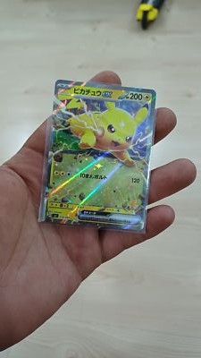 Pikachu ex RR 018/066 SVI Japanese Pokemon Card Battle Academy